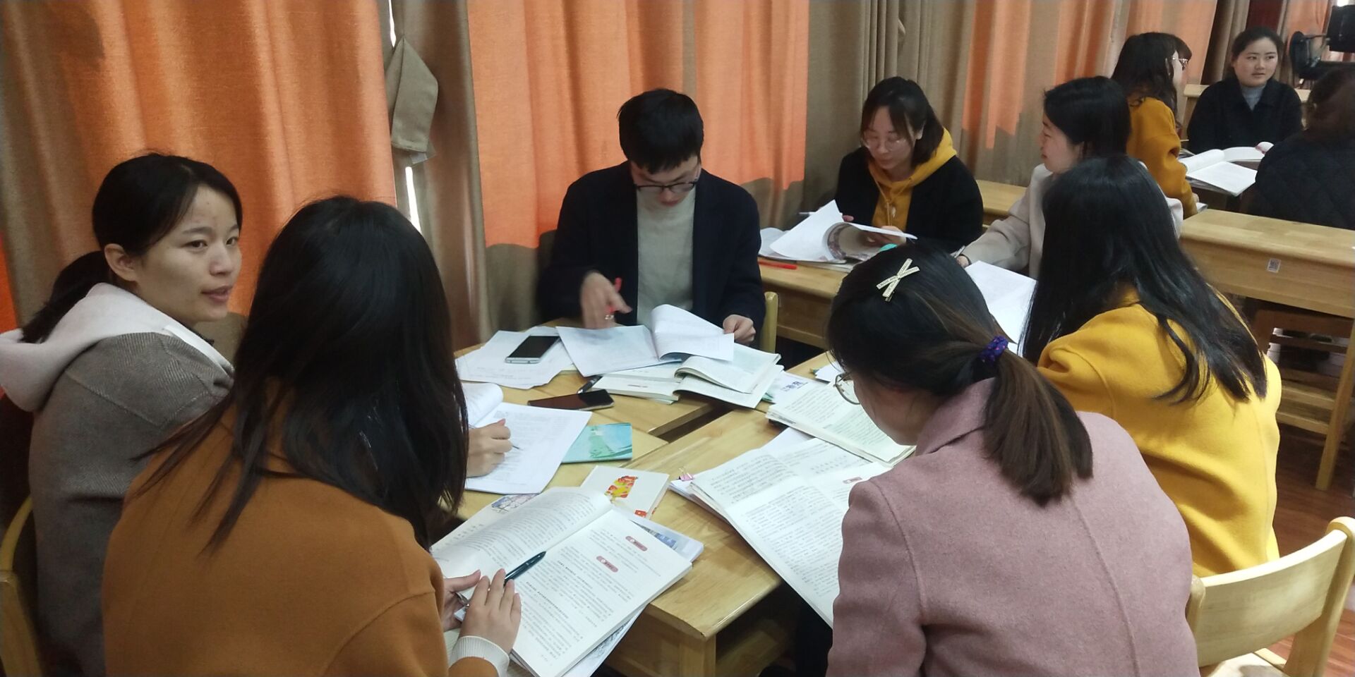扎实教学辟新径  有效教学研真知_html_66b1f037.jpg