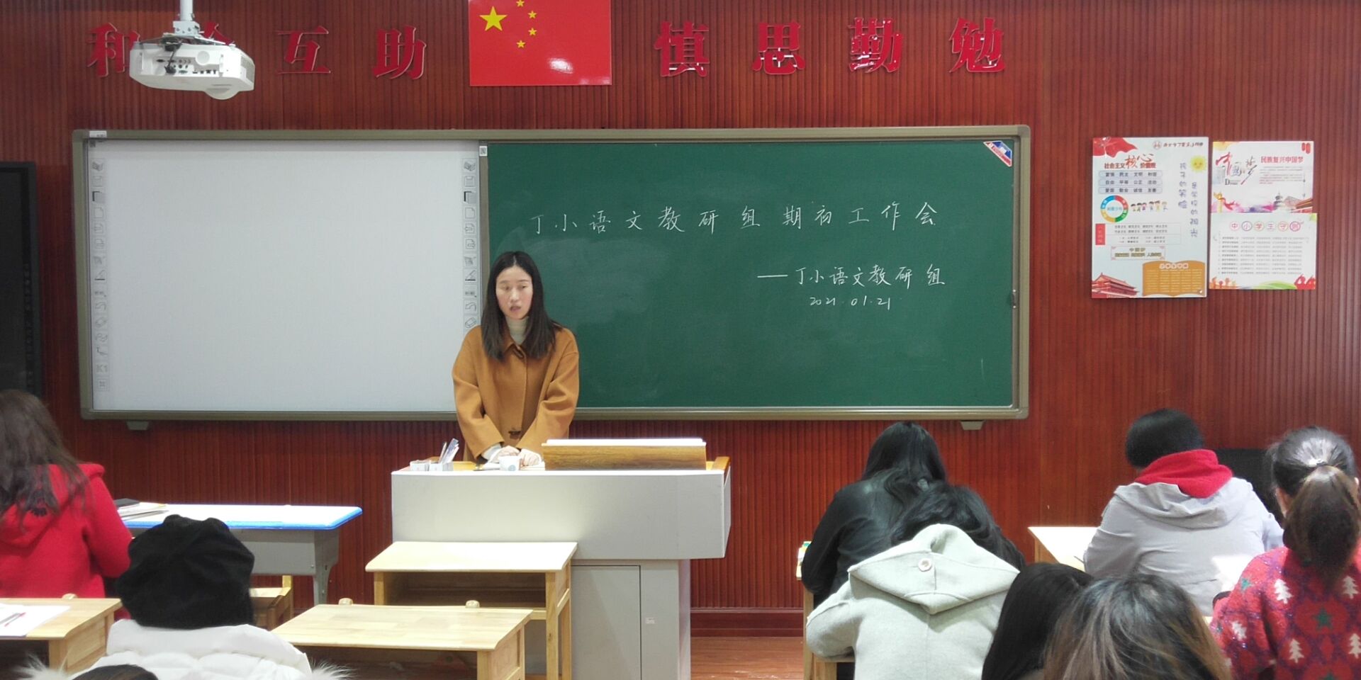 扎实教学辟新径  有效教学研真知_html_4f7cc1fa.jpg