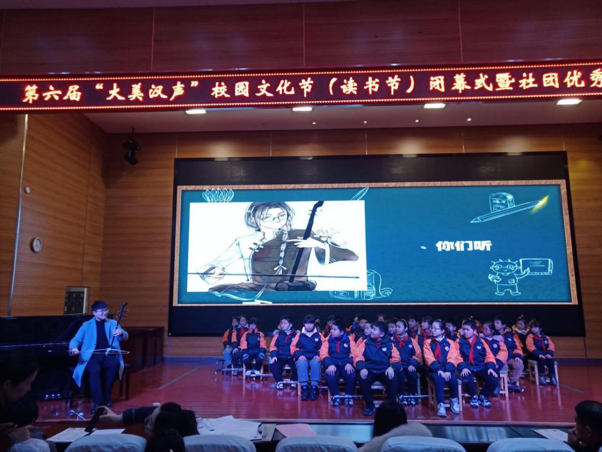 210116社彩绽放汉声飘扬_html_5eaee9b.jpg