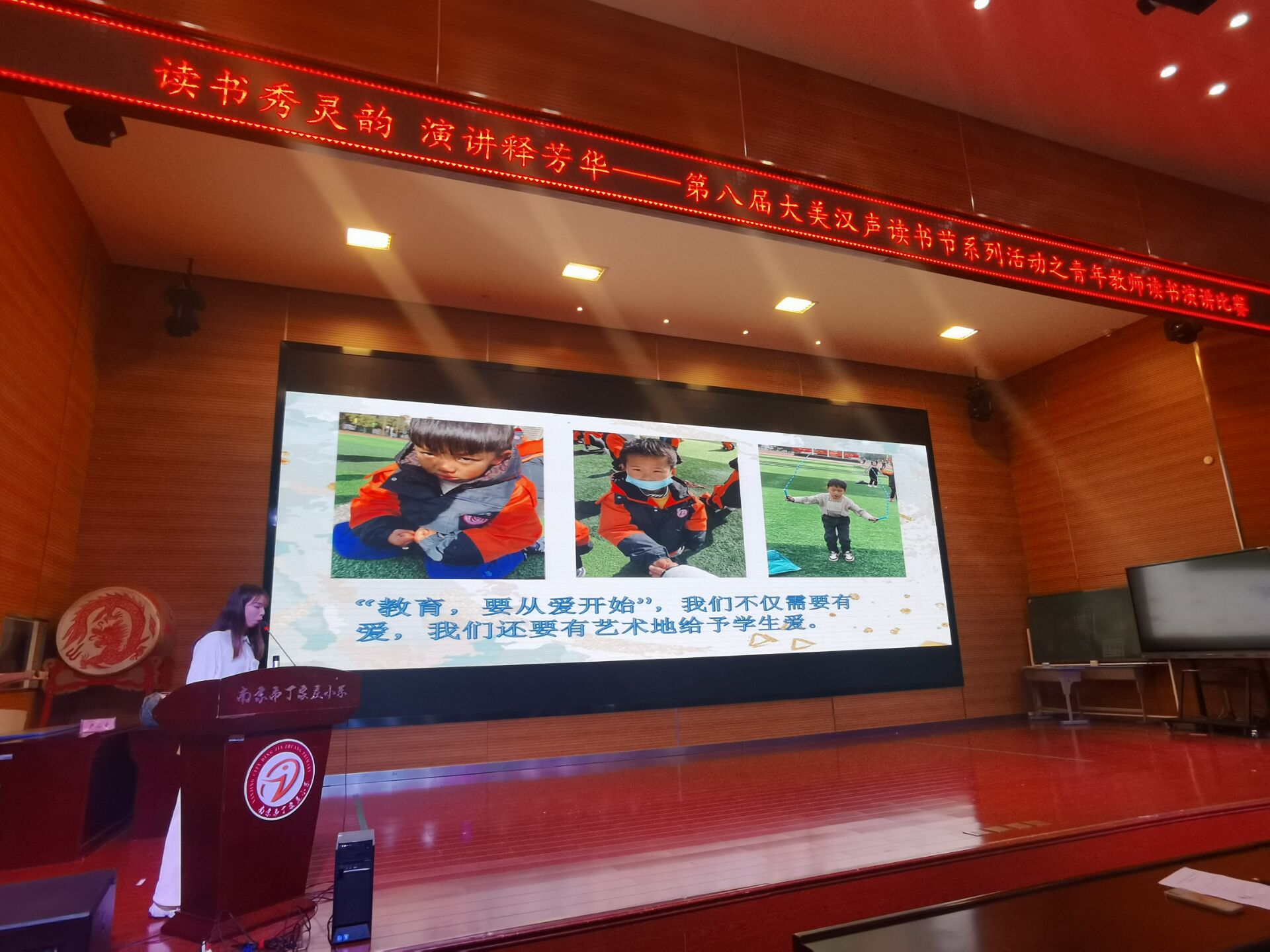 演讲比赛_html_7fd2bdeb.jpg
