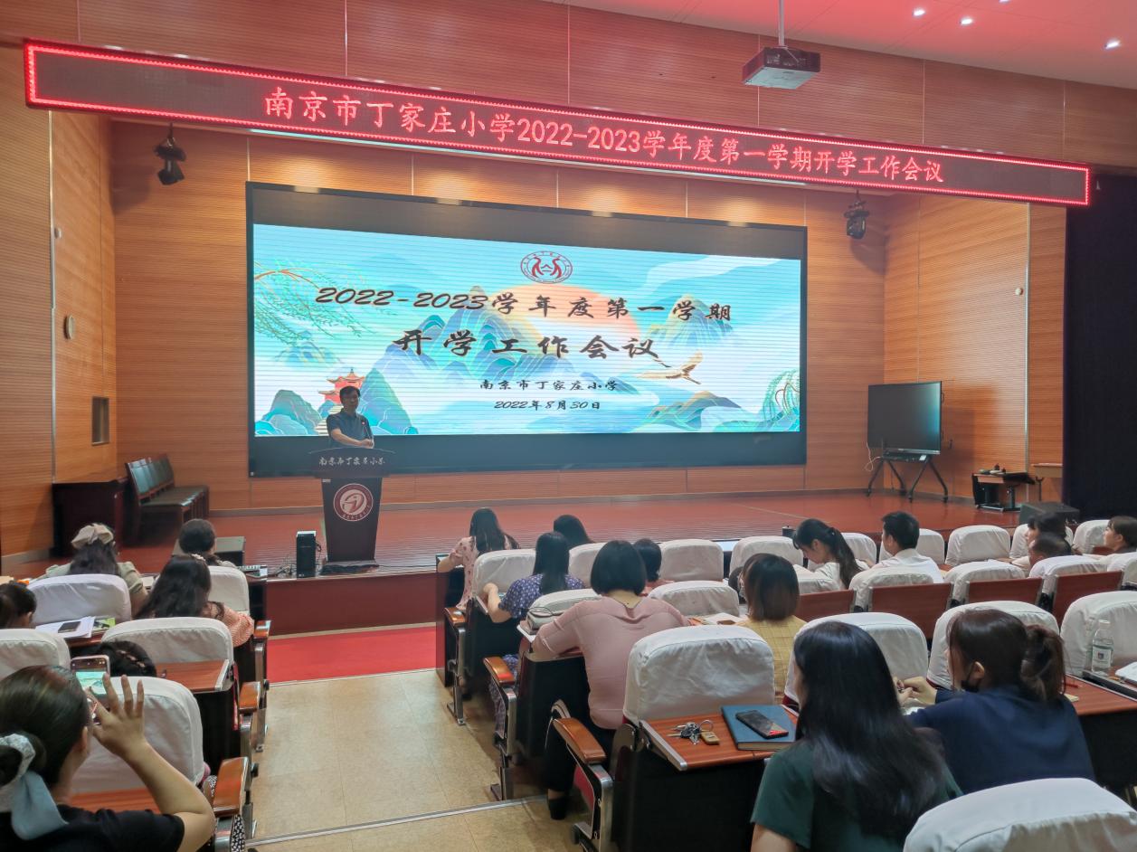 【丁香汉声】赓续前行，奋楫争先_html_5204252c.jpg