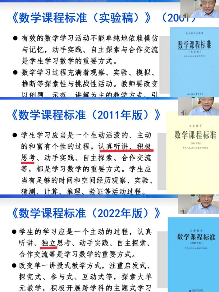 8.10贲友林讲座报道_html_m29c4e097.jpg
