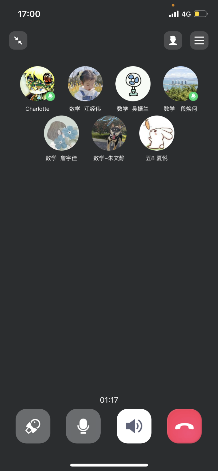 开学集备忙    聚力共成长_html_m28d57b21.png