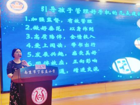 居加一-【丁香汉声·家长成长营】不做“低头族”，培养好习惯——丁小一年级家长学堂活动2023.5.15_html_68e563e2.jpg
