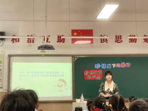 崔粲-【丁香汉声·心育】放飞心灵    快乐成长——记心理健康教育月系列主题活动2023.5.27_html_m2178236b.jpg