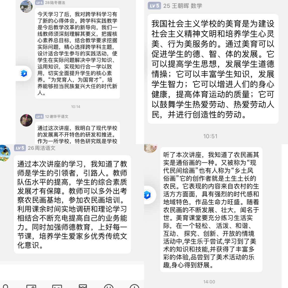 教学走进田野，美育融入课堂_html_38364f54.jpg