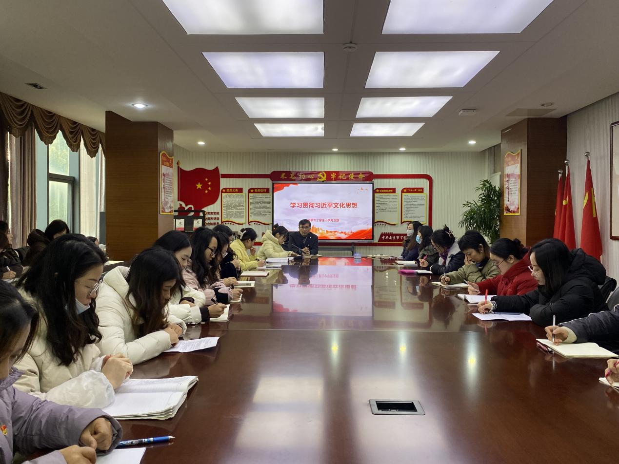 学习习近平文化思想宣讲会_html_4059ebcc.jpg