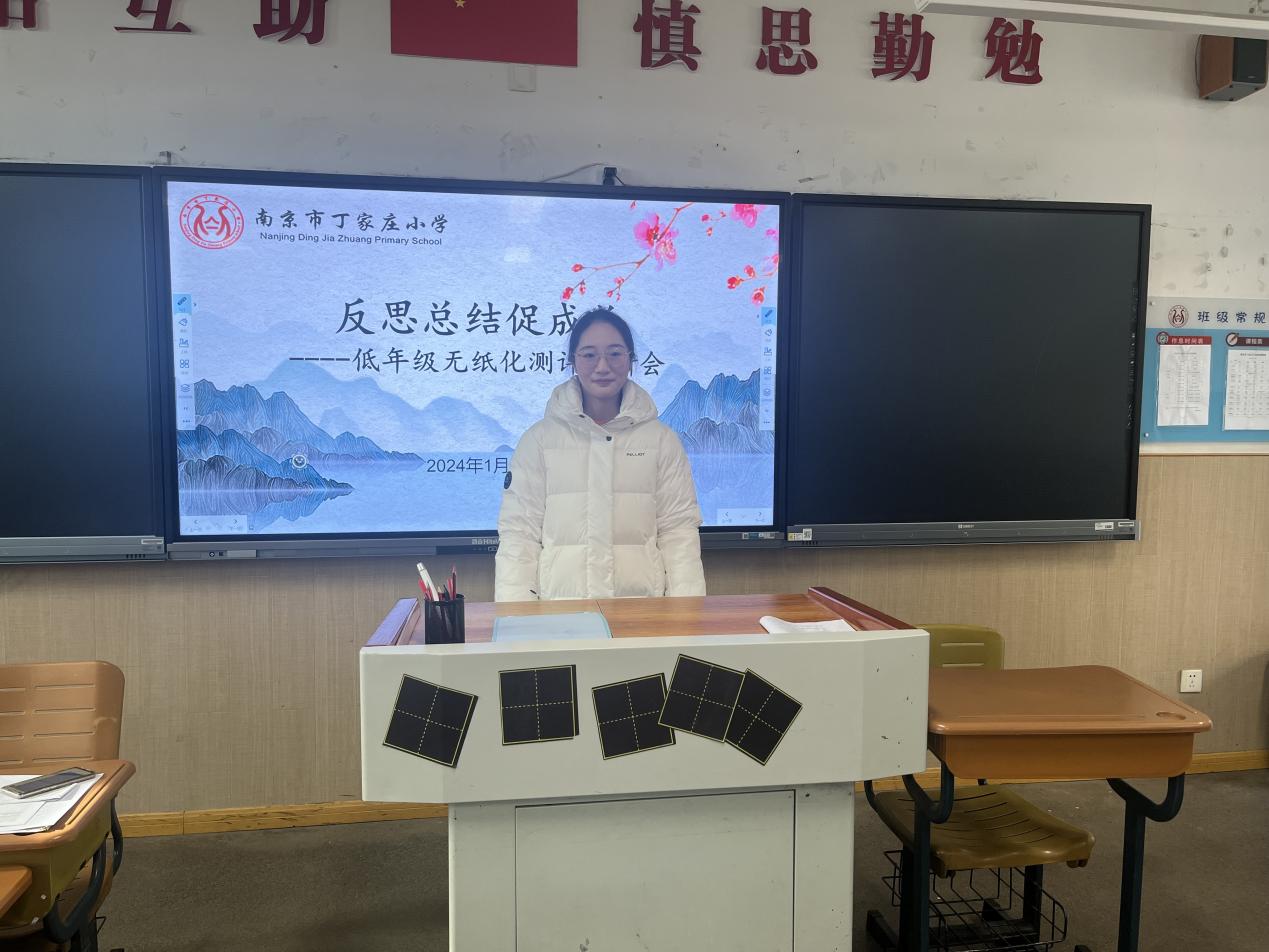 低年级无纸化测评活动总结报道_html_m538401a5.jpg