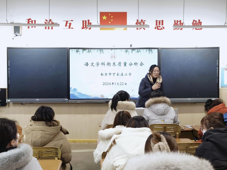 期末质量分析_html_m3fd79fb1.jpg