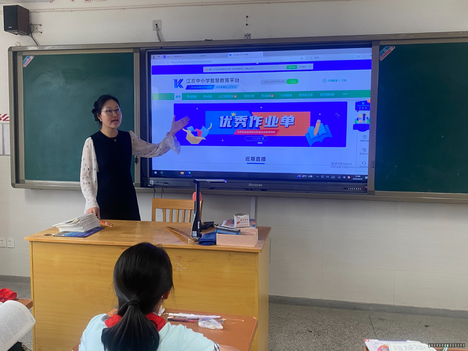 江苏省名师空中课堂.jpg