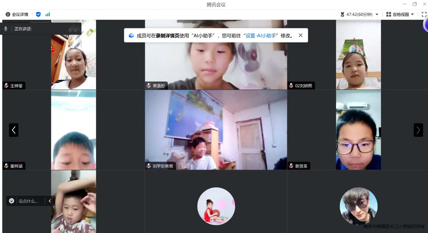 班会4.webp.png