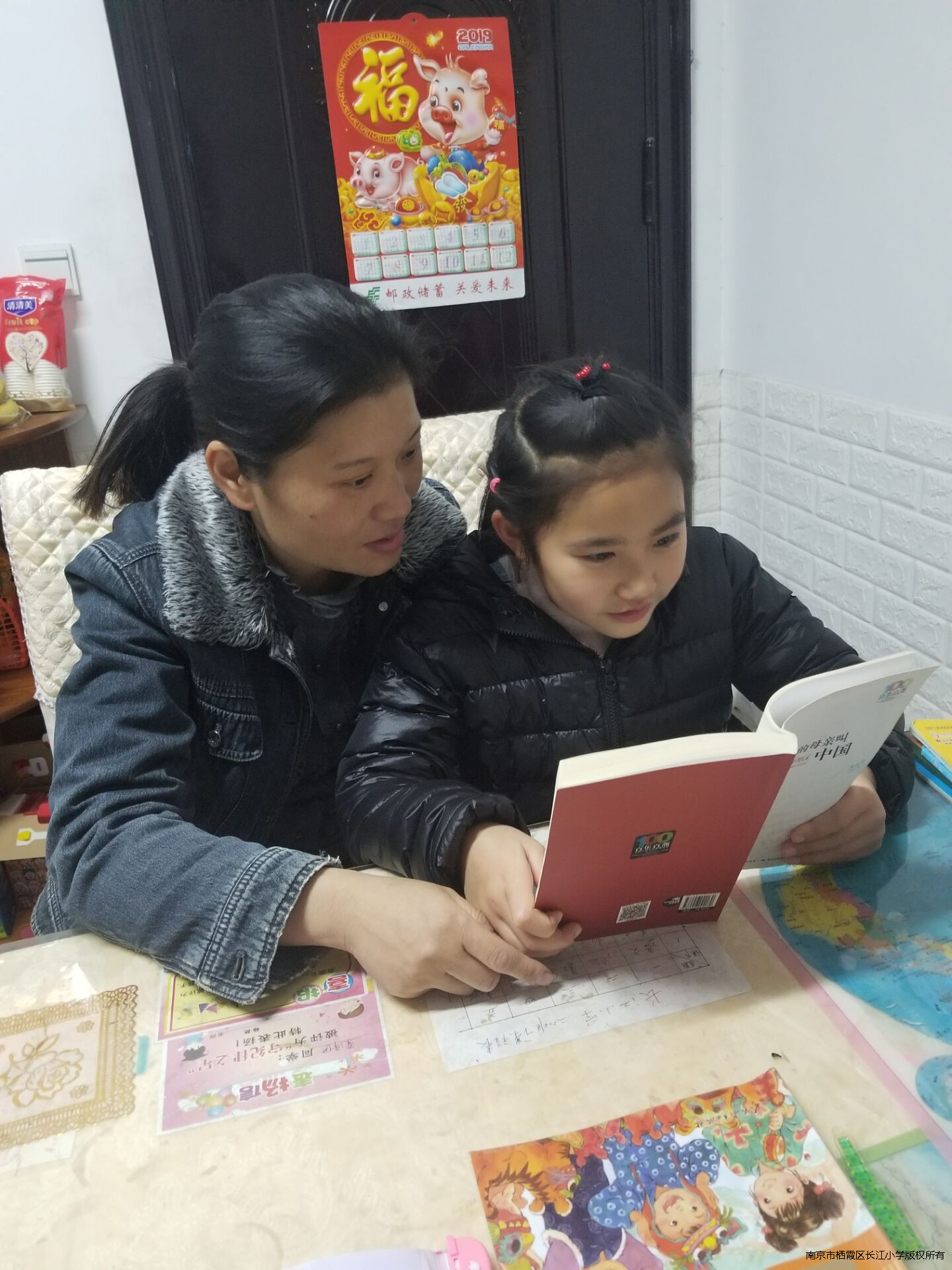 居家读书 (3).jpg