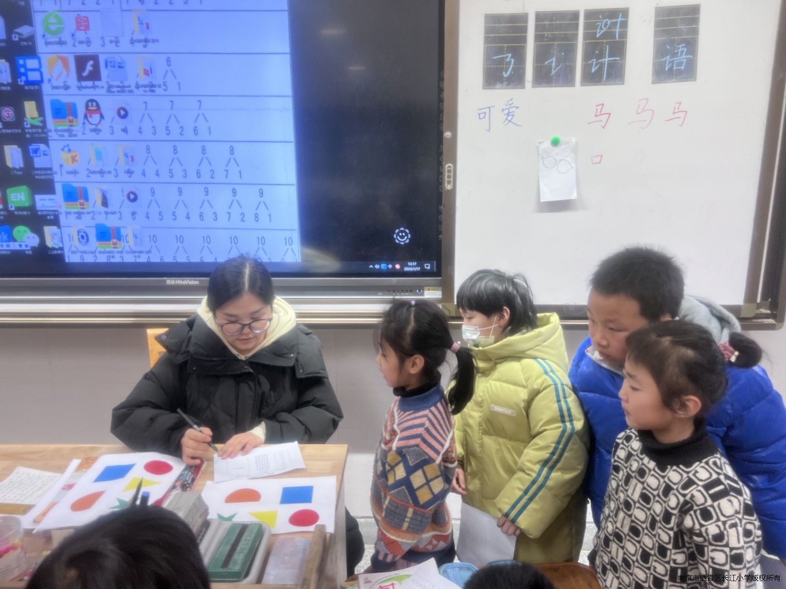 QQ图片20240118094017.jpg