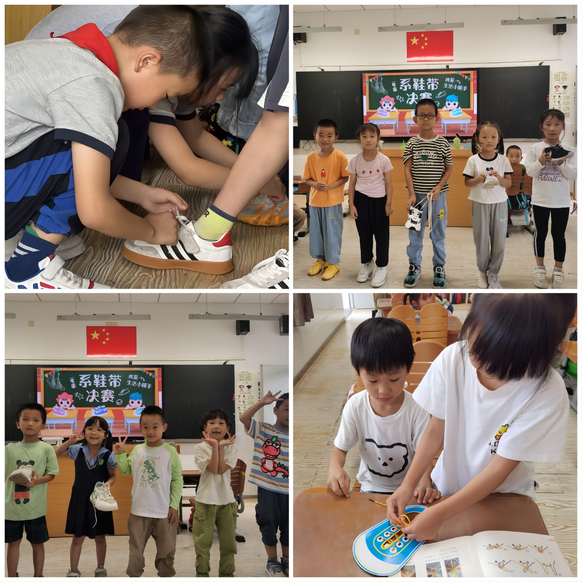 践行劳动精神·争做勤劳少年 ——晓院附小教育集团中桥小学劳动教育月活动