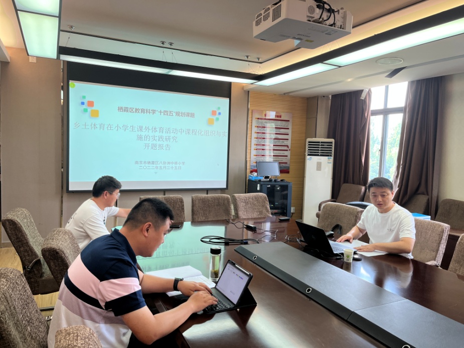 中桥小学十四五规划课题开题报道_html_mf220022.jpg
