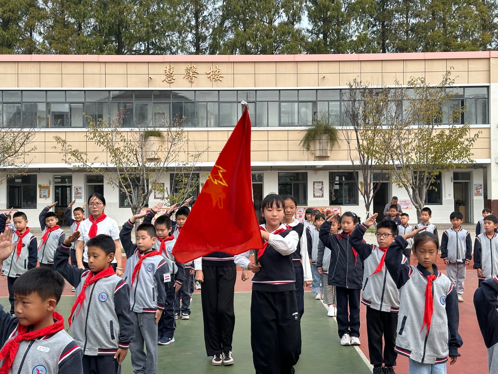 【馨惠中小·少先队】红领巾爱祖国  ——热烈庆祝中国少年先锋队建队75周年