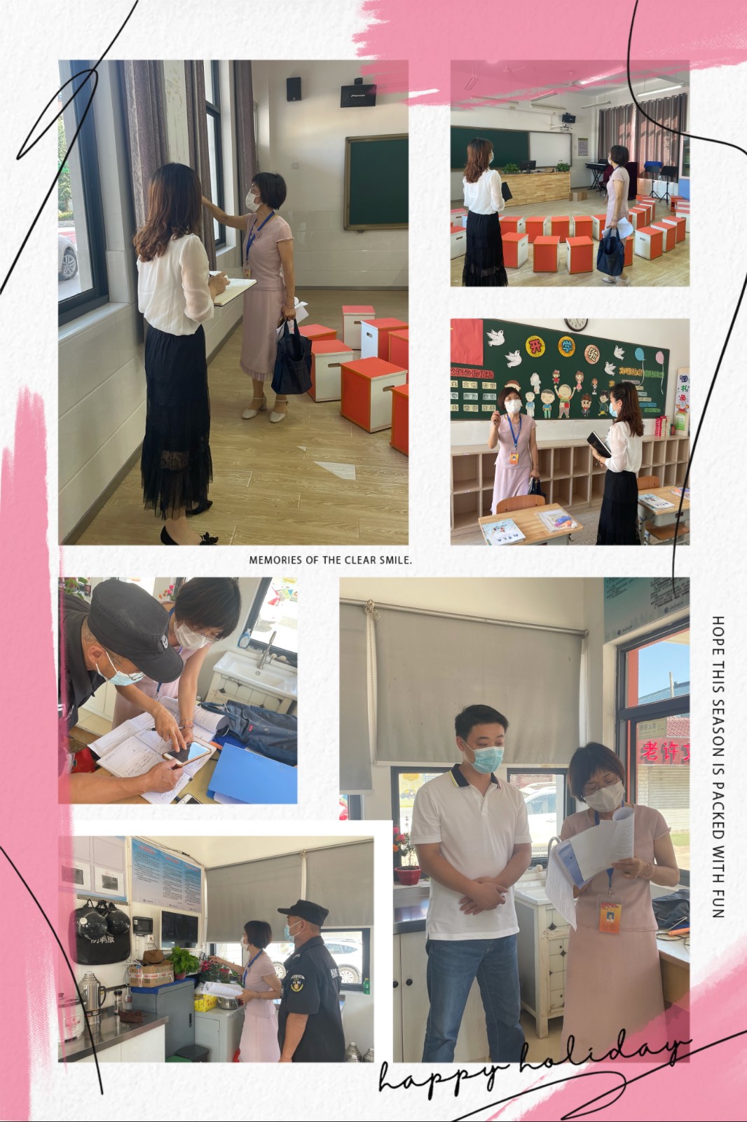 防疫不松懈  协力保开学 ——八卦洲中桥小学疫情防控暨秋季开学专项督导简报