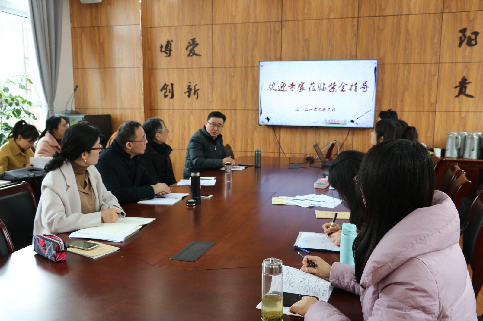 【书院紫金】课堂改革谋发展，专家引路促提升 ——紫金小学迎接太阳城集团教学视导