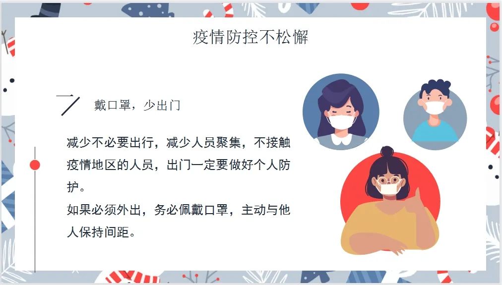 安全_html_m846cfb8.jpg