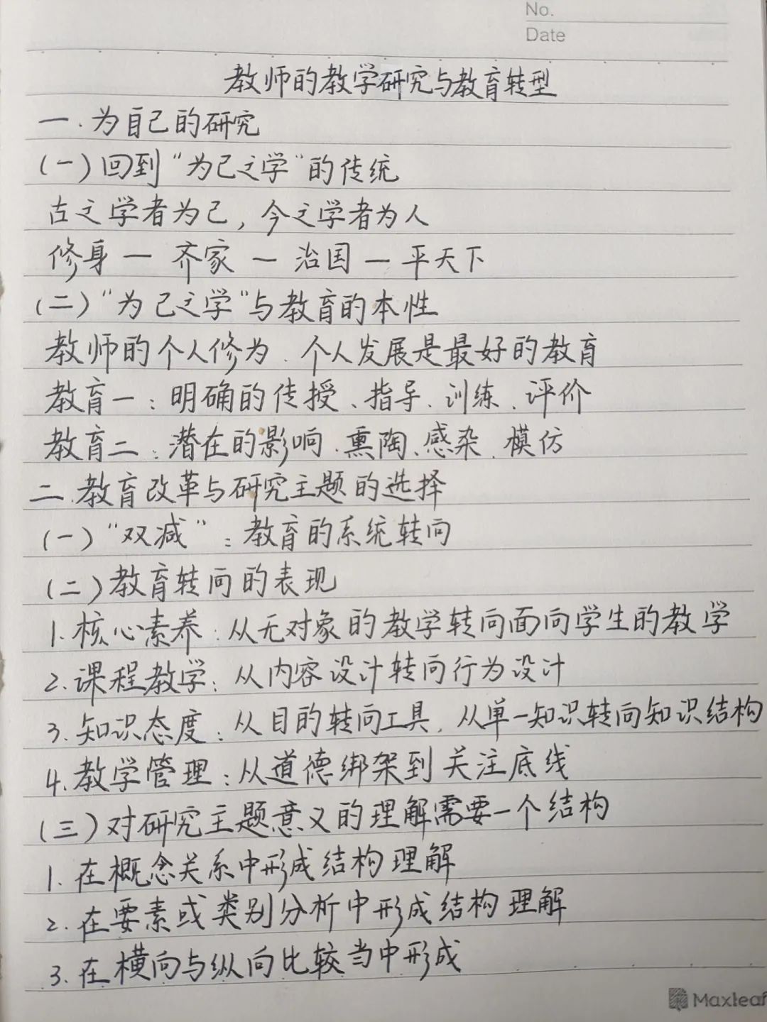 大学习_html_3f9f14d5.jpg