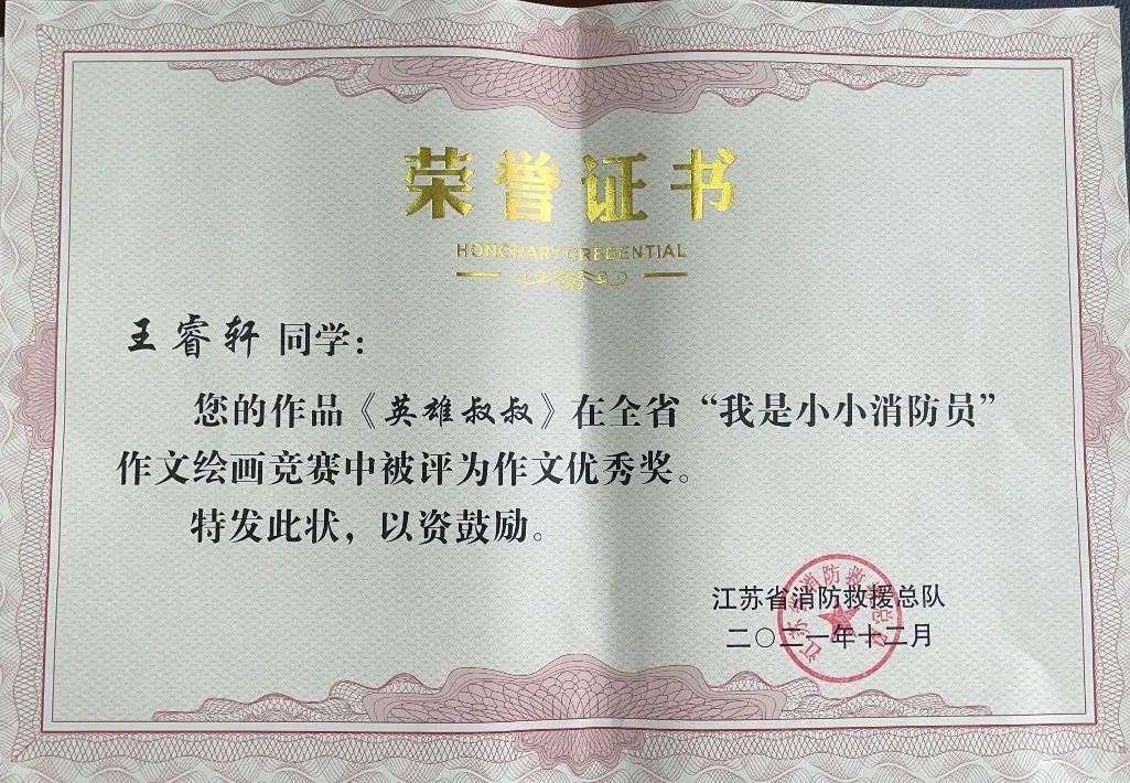 新建 DOCX 文档_html_51214009.jpg