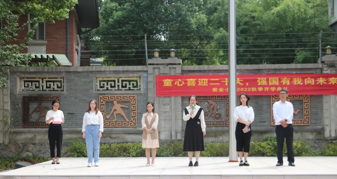 开学典礼_html_m45640c8b.jpg