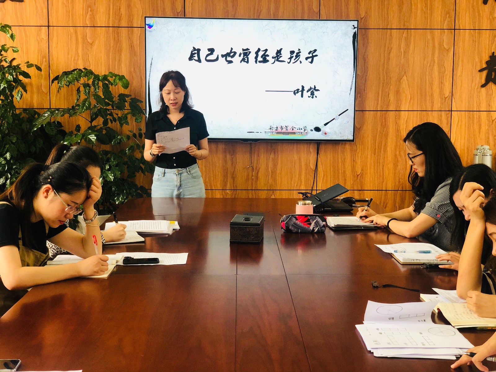 故事点燃智慧——紫金小学“学期教育故事”分享会