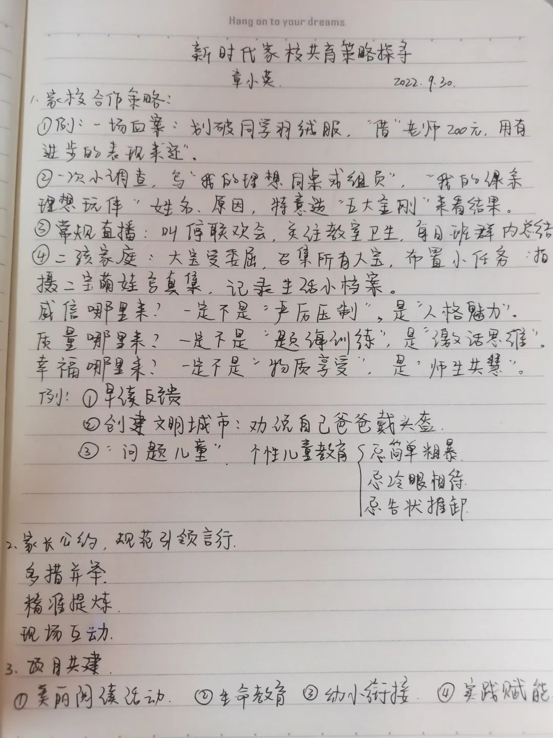 云端大学习_html_2da6347b.jpg