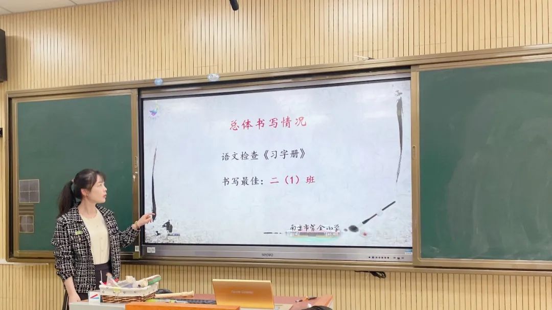 《书院紫金》立足书写 夯实基础——记紫金小学教学“六认真”检查反馈