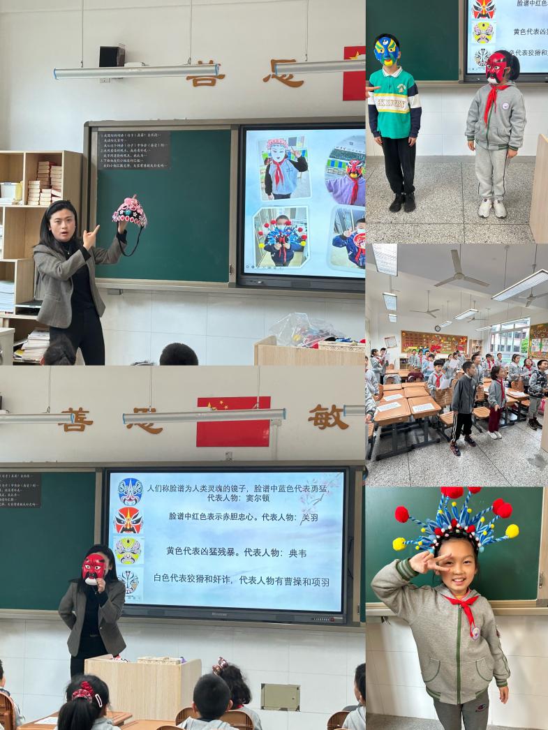 2024.04.19紫金小学“知之课堂”（34）_html_m3e97bde.jpg