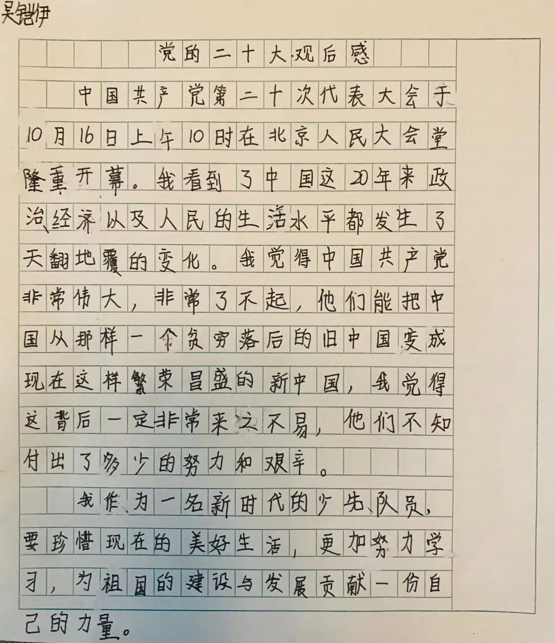 新建 DOC 文档_html_482df9ca.jpg