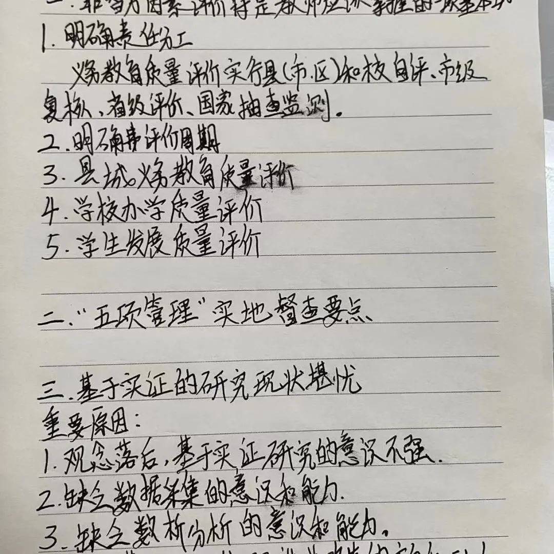 11.4讲坛_html_m2449453.jpg
