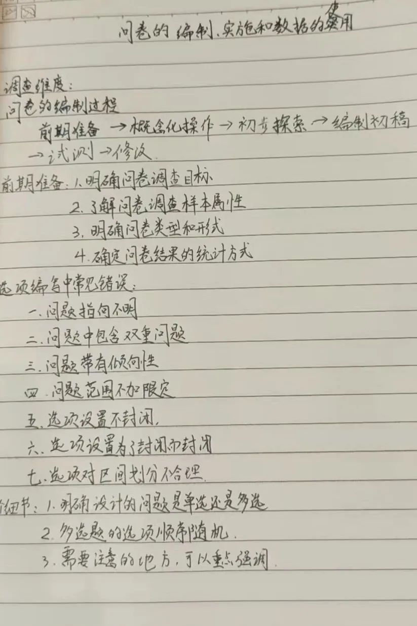 11.4讲坛_html_m30df0751.jpg