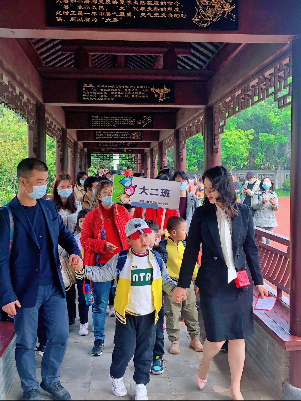 【书院紫金】幼小衔接，携手同行 ——记紫金小学幼小衔接活动