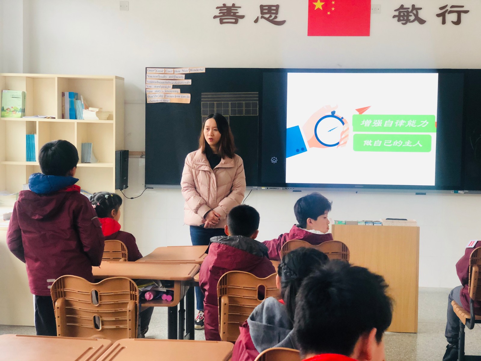 【书院紫金】争做文明好少年 ——记紫金小学《璞石成玉的秘密》文明篇主题班会