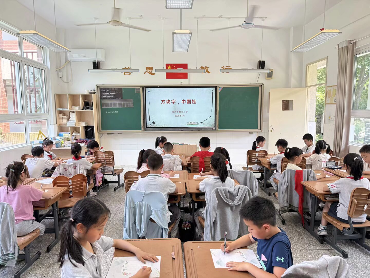方块字 中国娃40.jpg