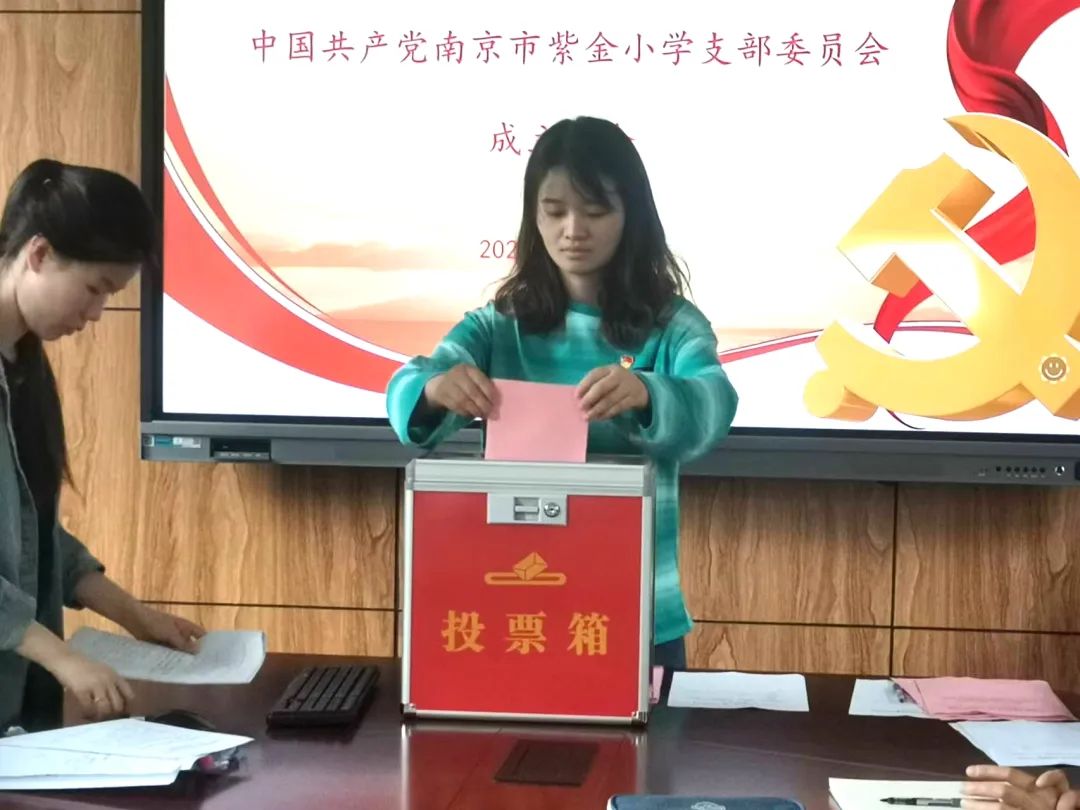 党支部_html_32f92188.jpg
