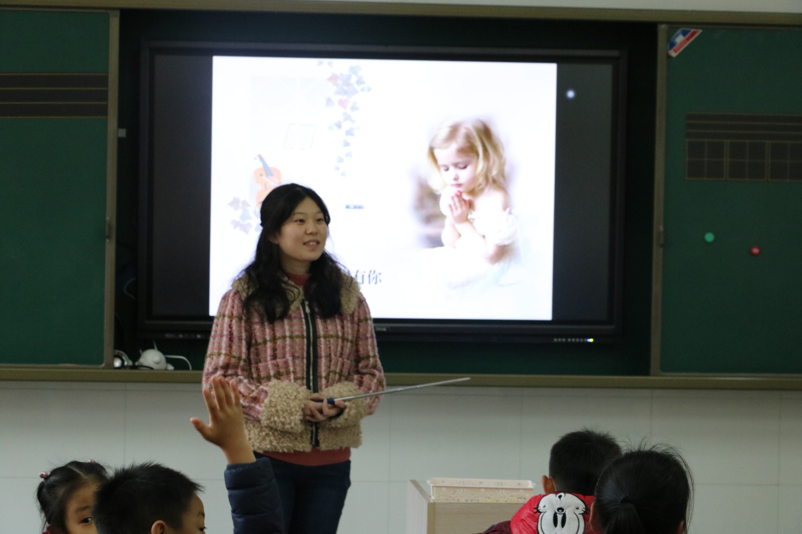 【书院紫金】自信阳光，健康成长——记紫金小学心理健康队会课