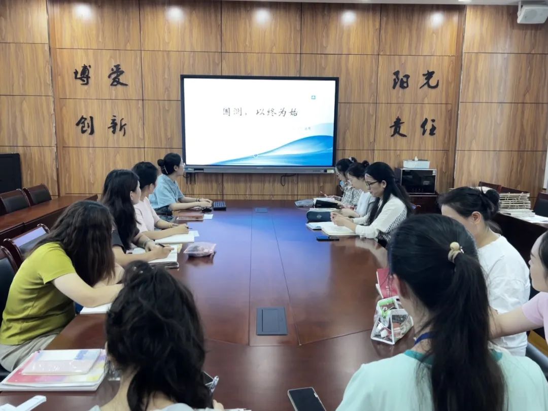 《书院紫金》凝心聚力启新程 守正创新促发展——语文教研组校本研修系列活动（一）