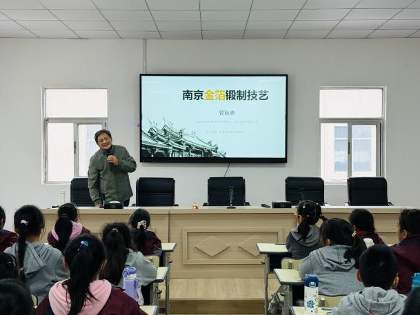 探寻非遗魅力,传承金箔匠心——记紫金小学走进南京金线金箔总厂研学活动_html_51062e6a.jpg