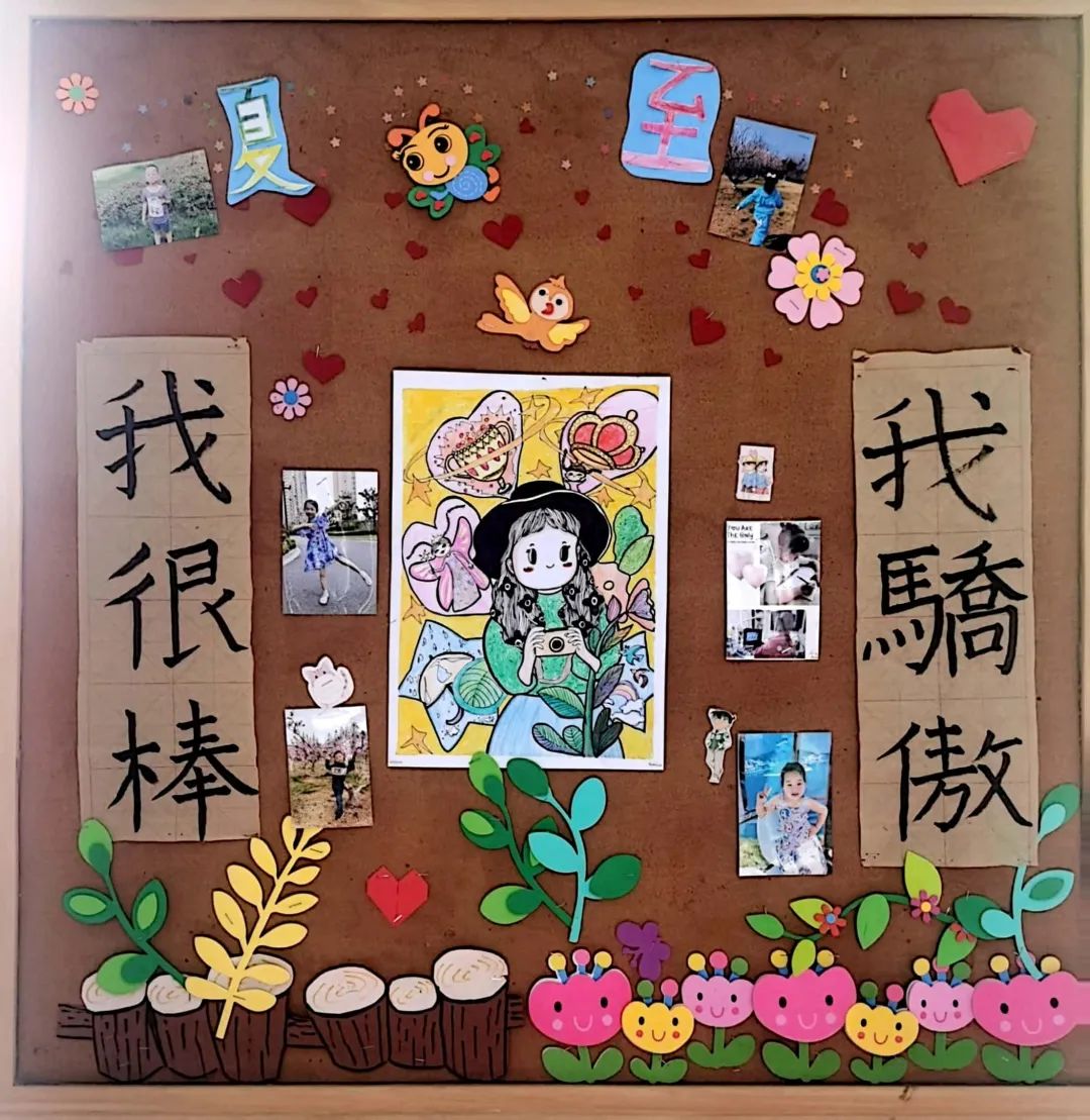 黑板报_html_m8856c53.jpg