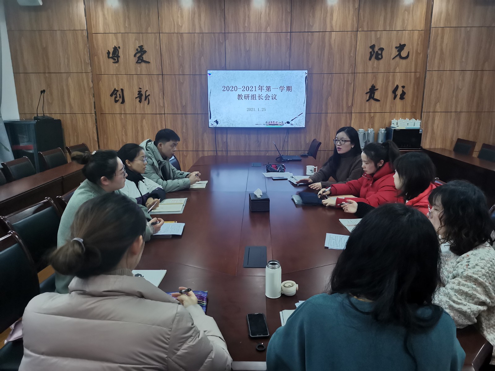 【书院紫金】研判教学重难点，提升课堂高效率——记紫金小学教研组长期末总结会