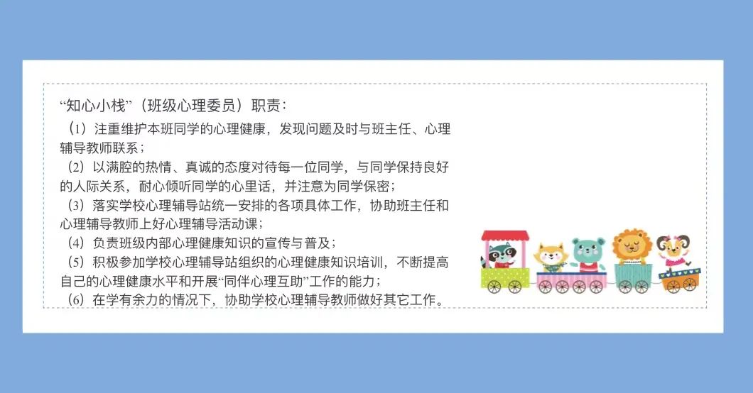 知心_html_m51264540.jpg