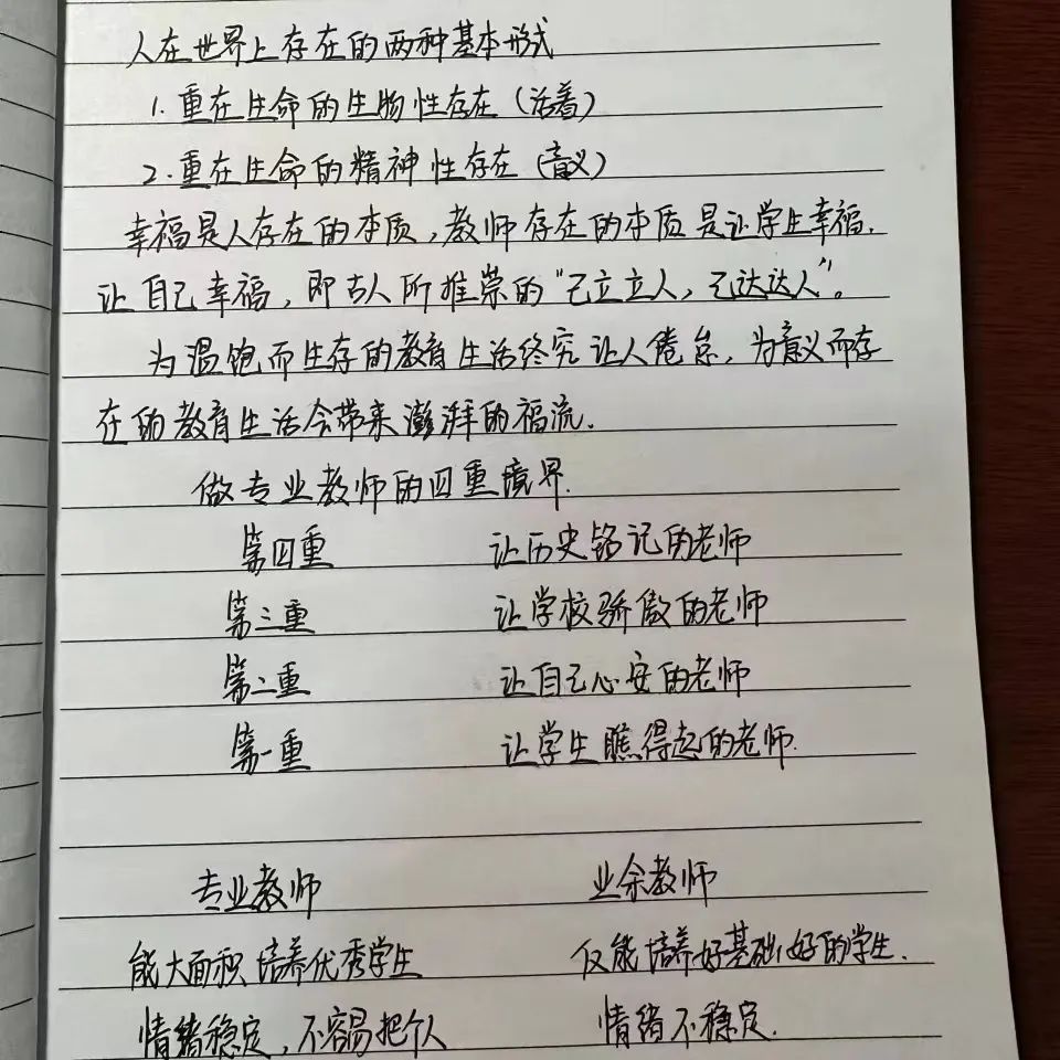 大讲坛_html_m31bd0ff8.jpg
