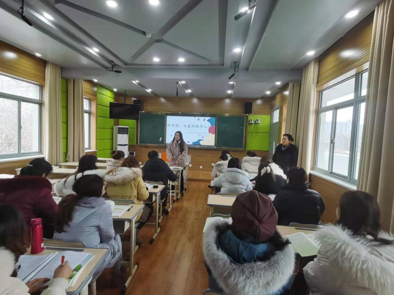 2022.2.12开学啦,你准备好了吗?_html_730fbe4d.jpg