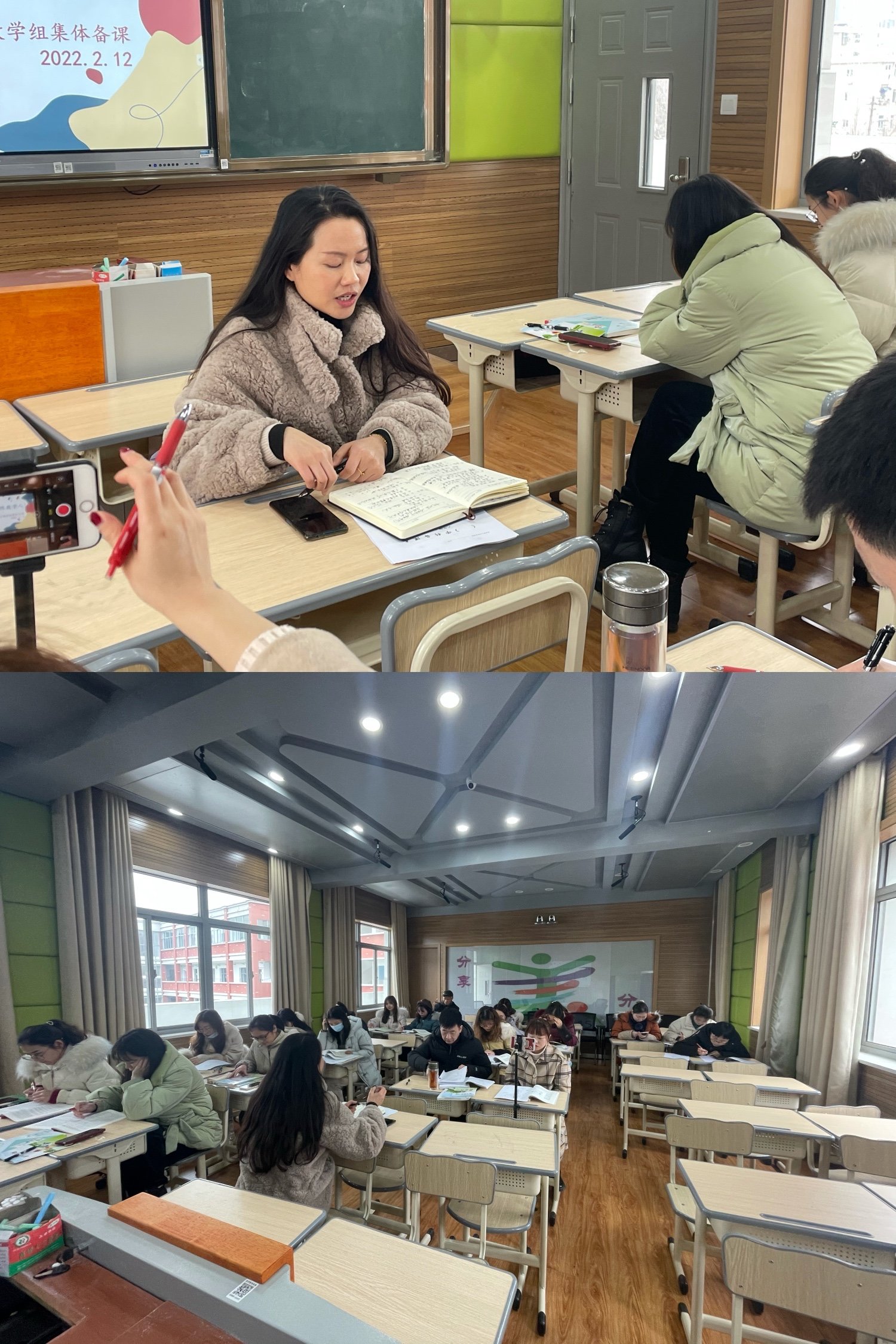 2.12集体备课报道_html_78e9734a.jpg