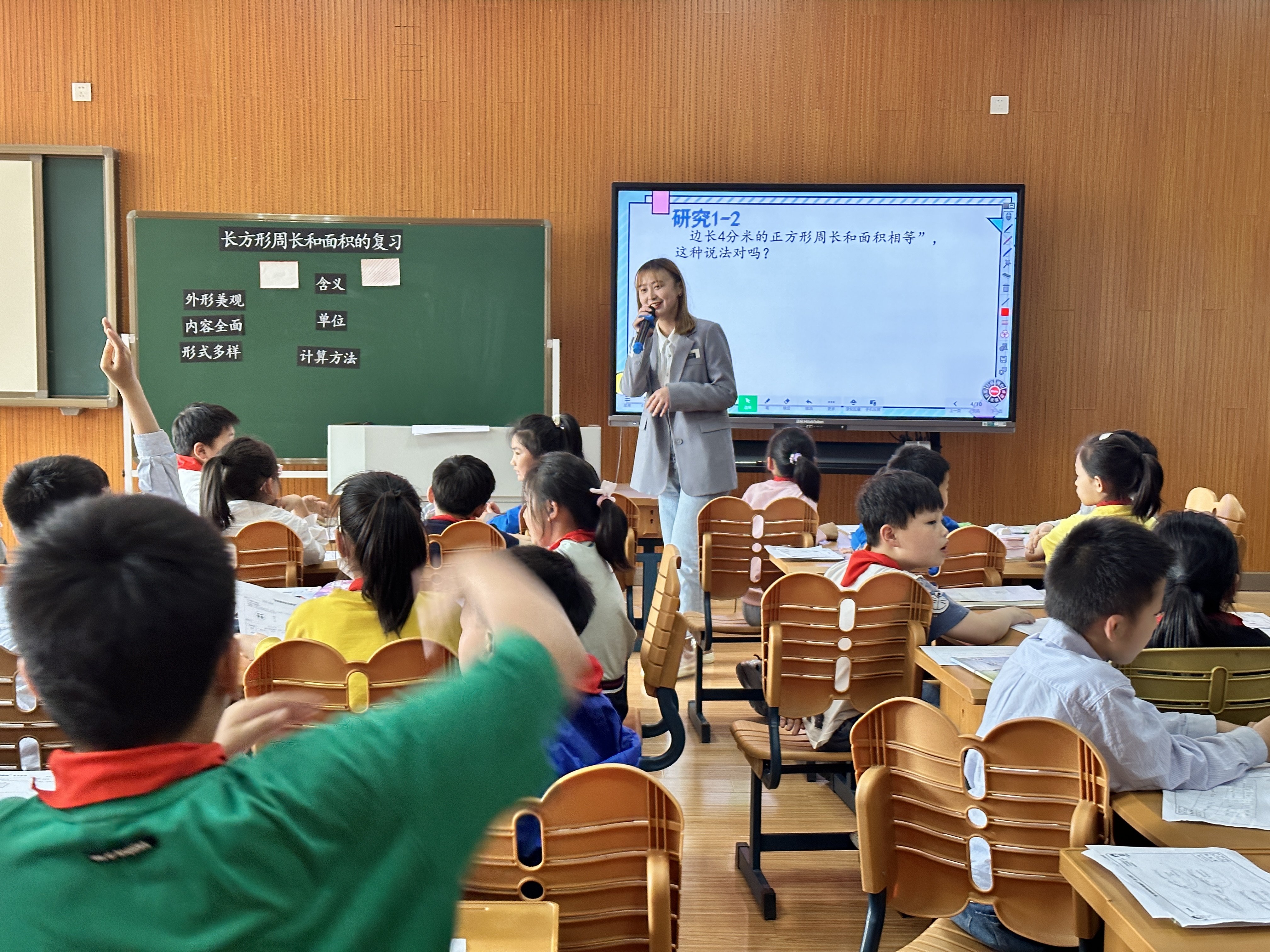走进职初课堂,助力教师成长_html_m78eb2478.jpg