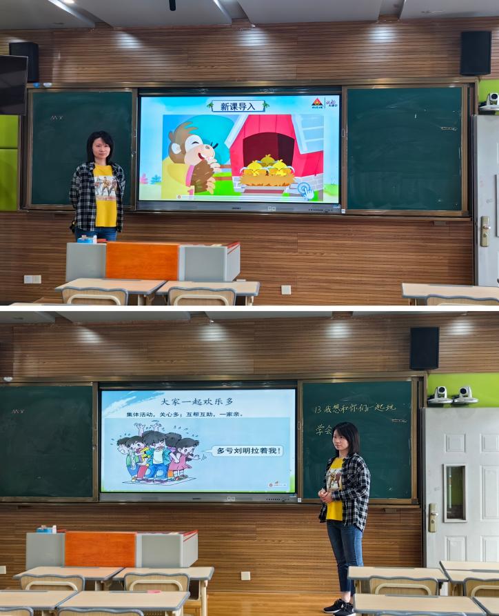 5.30【尚美迈小 教学】道法教研报道_html_m493f60c2.jpg