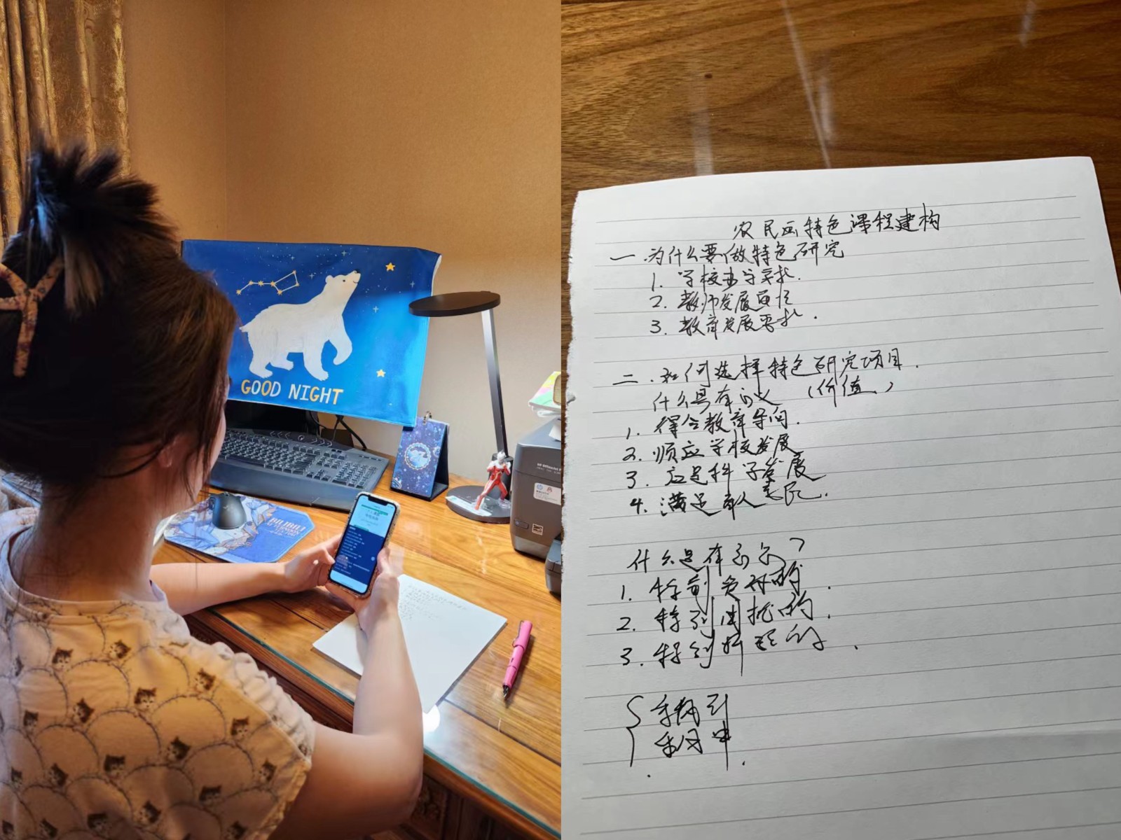 微信图片_20230531093114.jpg 微信图片_20230531093114.jpg