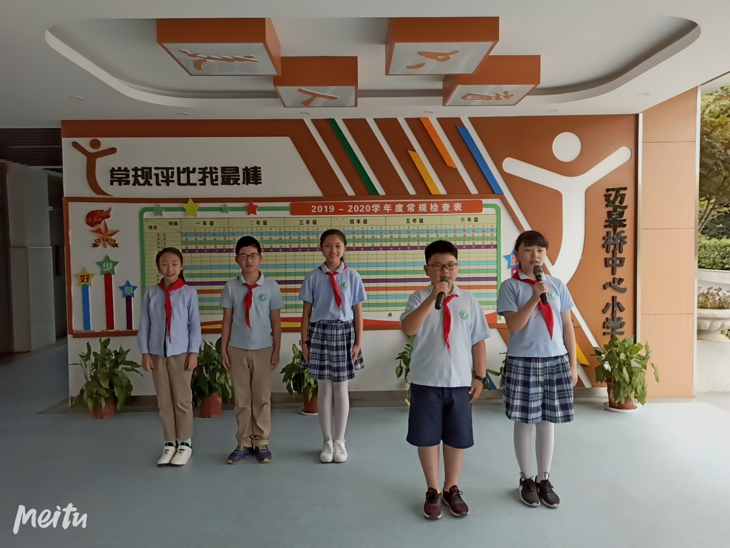 四二班第十三周升旗仪式报道_html_m12d78985.jpg